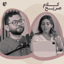 Uncensored: Endometriosis – Why It’s Misunderstood and Hard to Diagnose